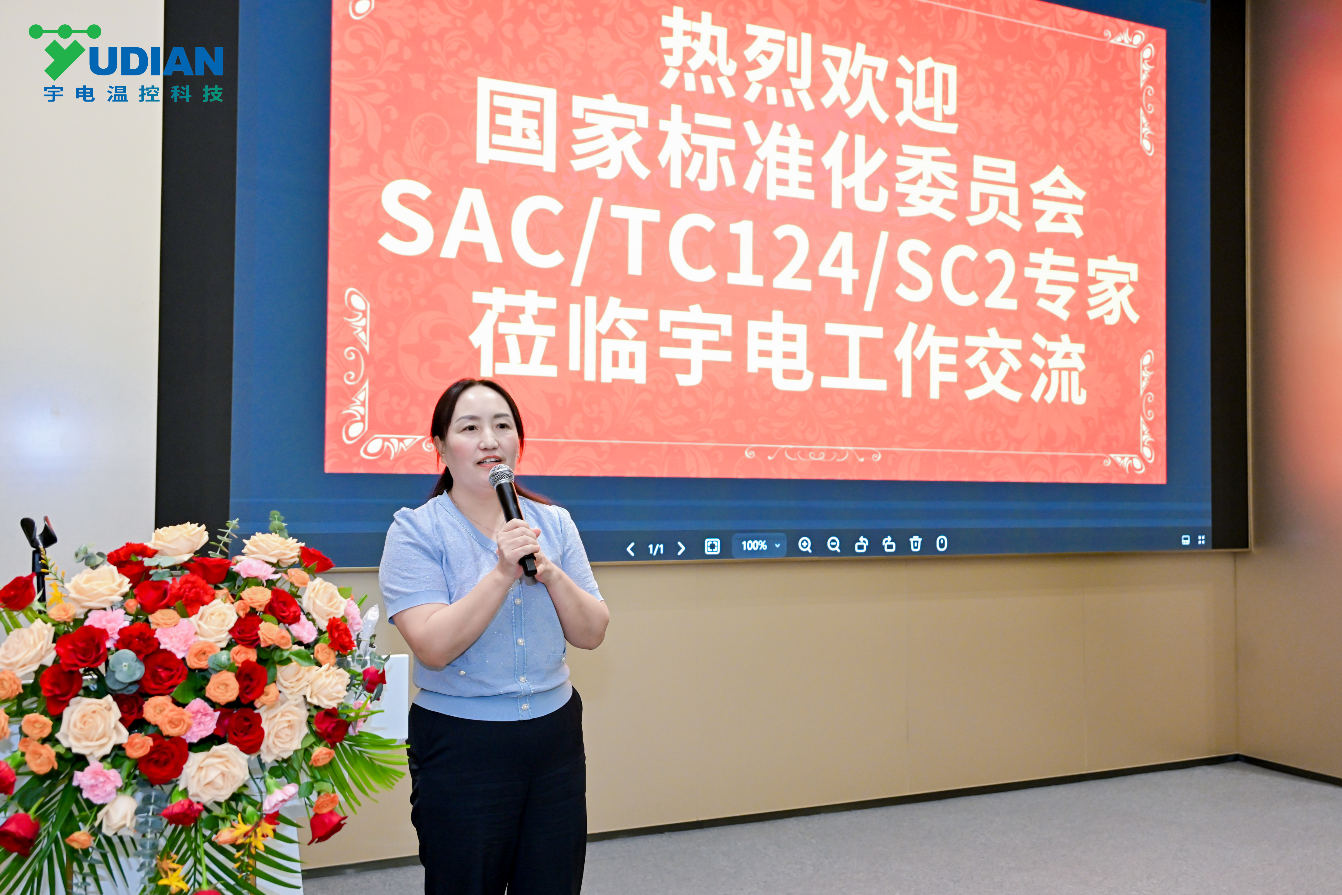 JIA_6349__11783253.jpg